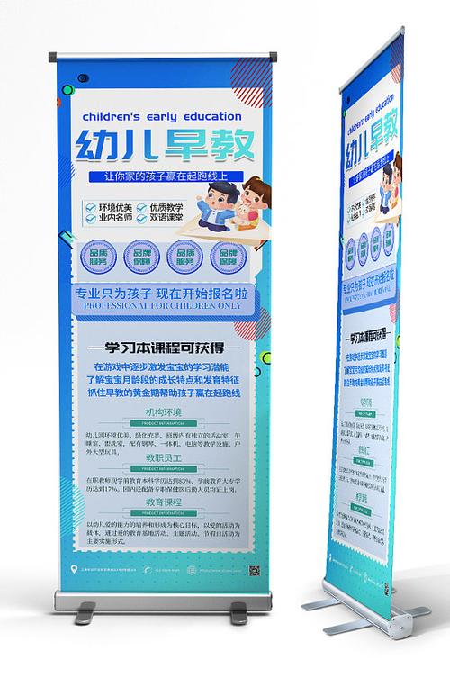 早教开业招生策划方案