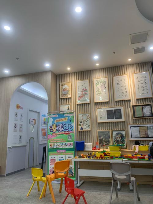 成都早教哪家性价比高