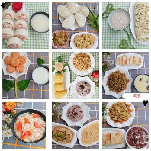 早教篝火晚会活动总结