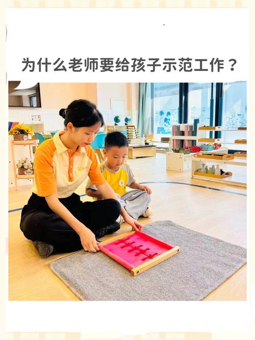 早教老师课前准备什么