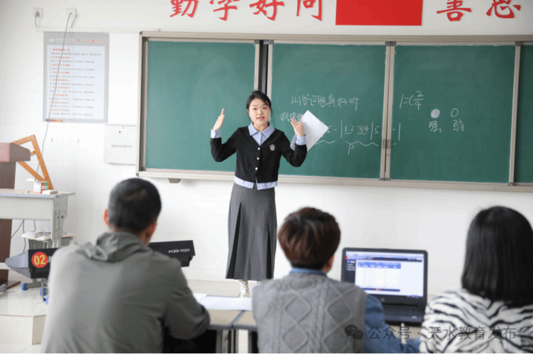 小学教师资格证数学面试
