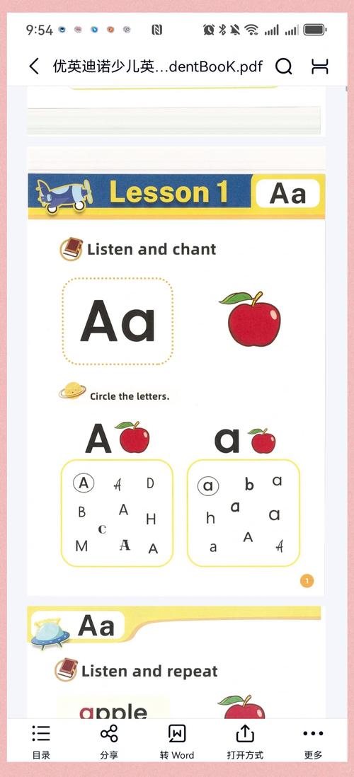小学一年级英语教学视频
