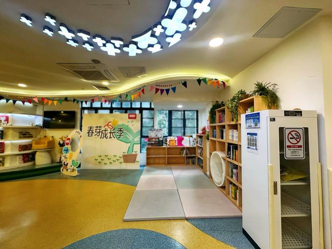 全优健康儿童早教中心