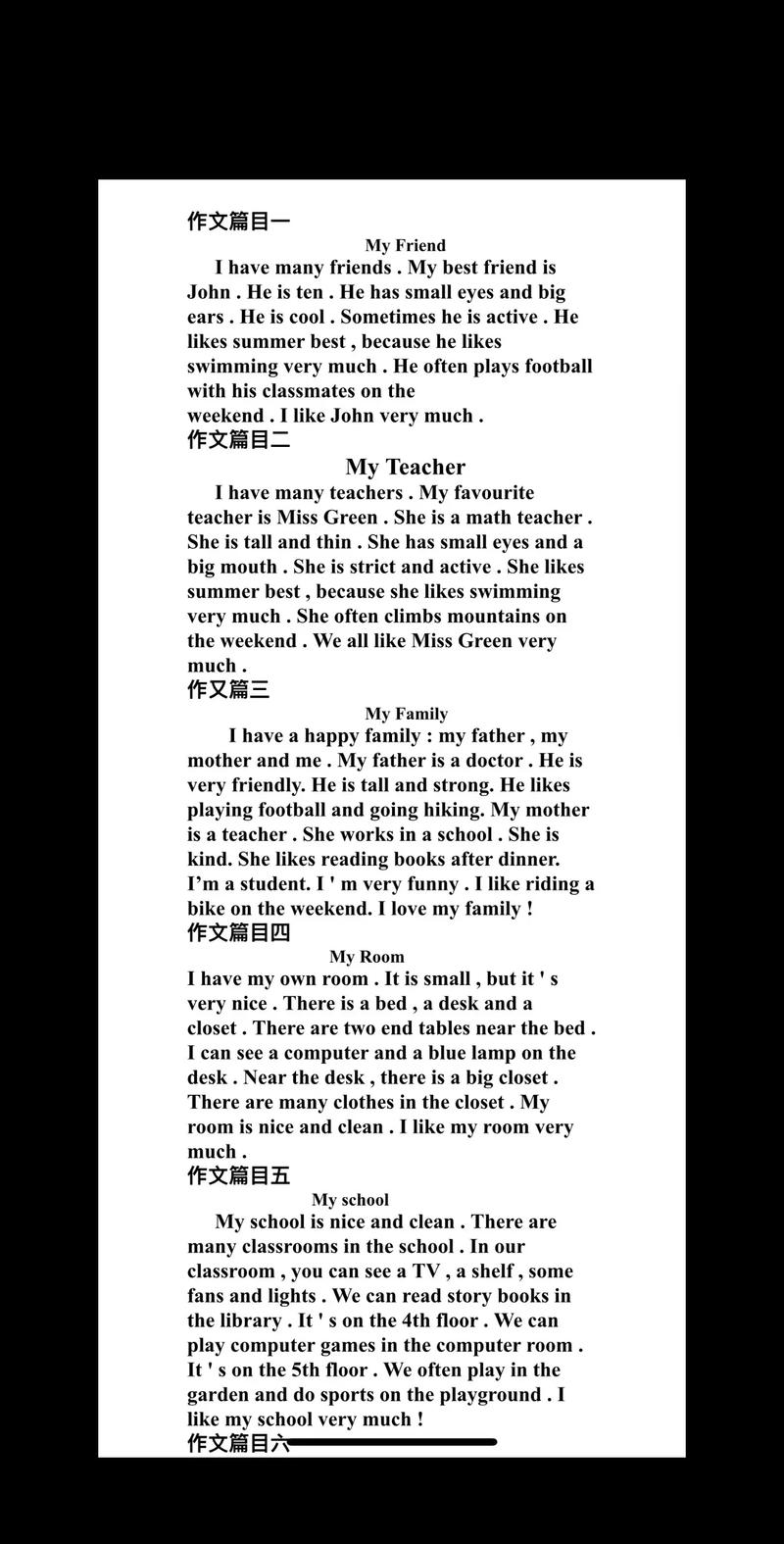 小学六年级英语作文大全