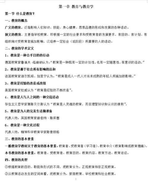 03早教知识培训总结