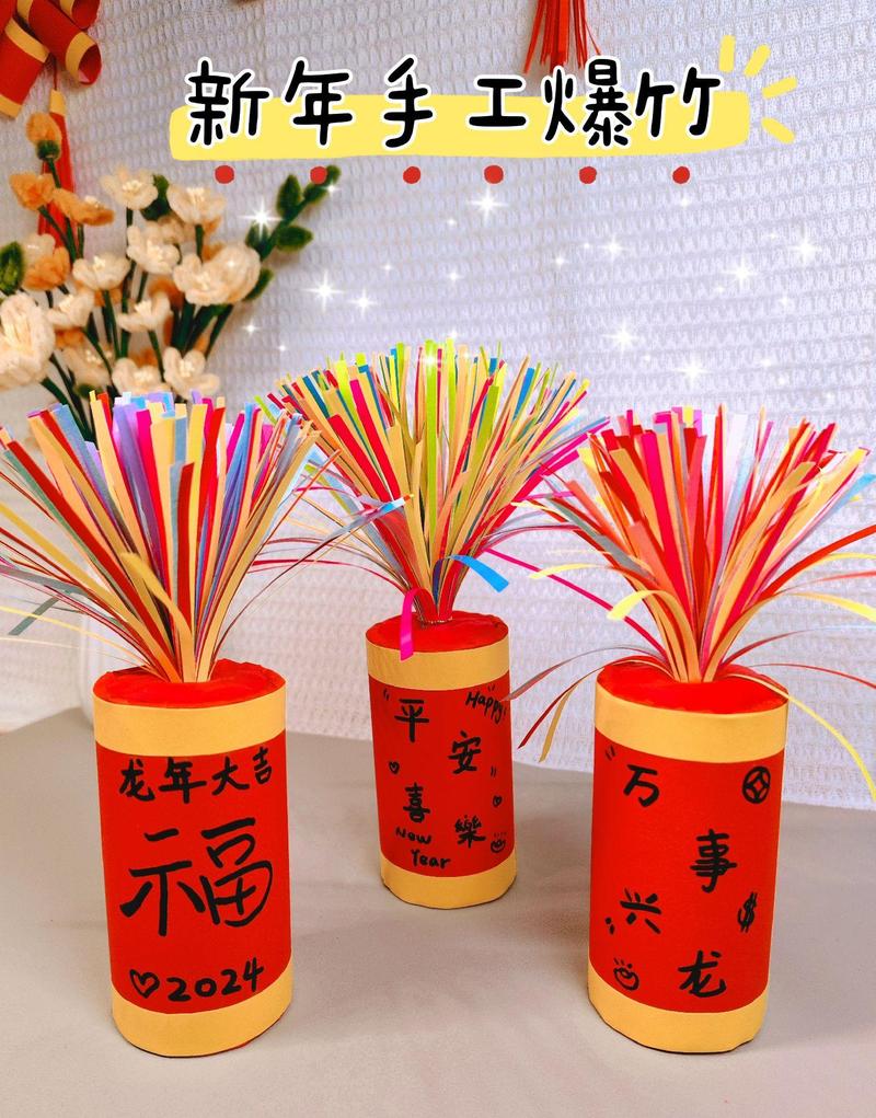 小学生废旧物品手工制作