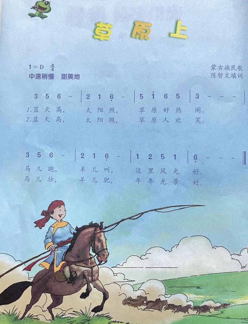 小学课文朗读配乐mp3