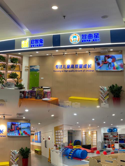 早教体验中心加盟条件