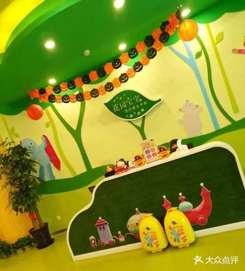 北京花园宝宝早教中心