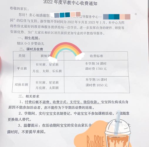 松江早教中心怎么报名