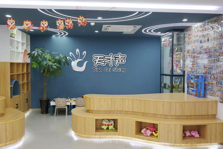 西安咸阳早教中心美语