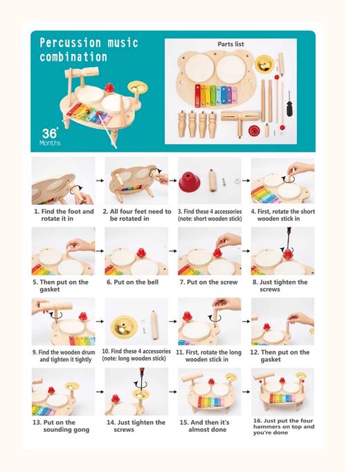 早教乐器亲子游戏大全