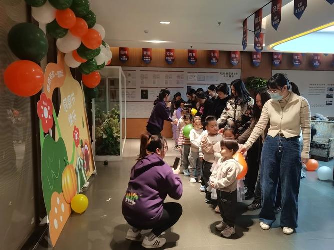 早教中心感恩回馈活动