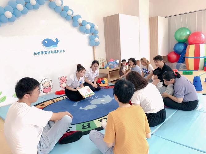 早教中心六一活动图片