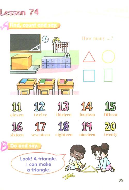 新起点小学英语一年级下