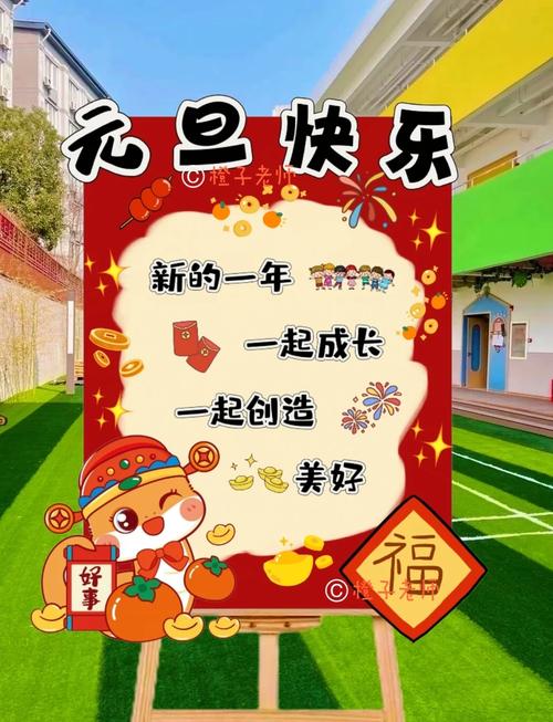 早教元旦活动幼儿作品