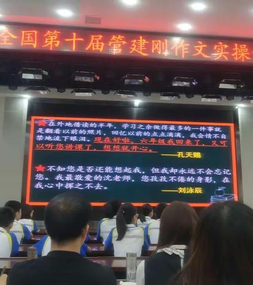 想想就开心初中作文指导