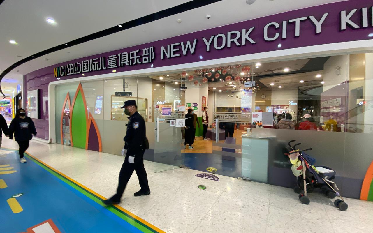 纽约国际早教北京地址