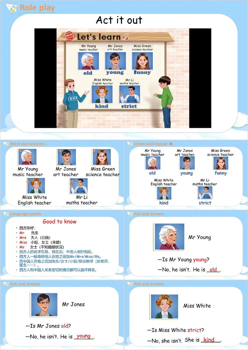 小学五年级英语教学视频
