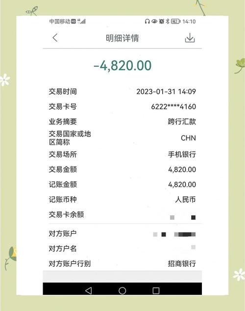 重庆东方爱婴早教退款