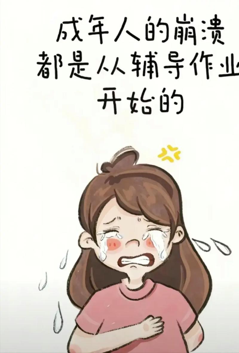 小学生不想写作业怎么办