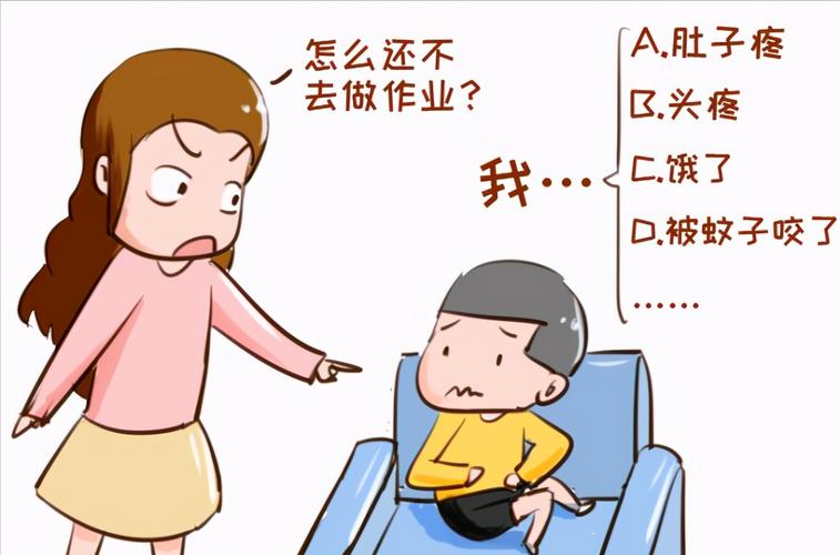 小学生不想写作业怎么办