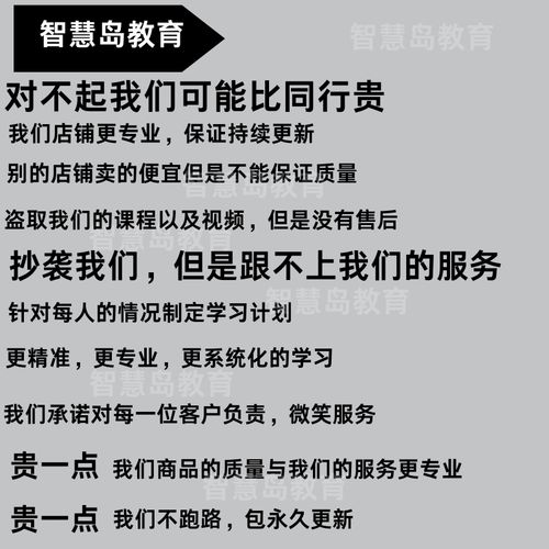 全国小学生数学能力测评