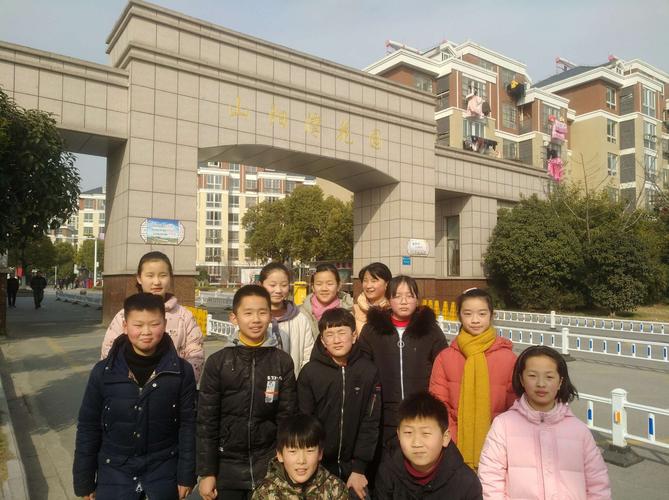 淮安市实验小学新城校区