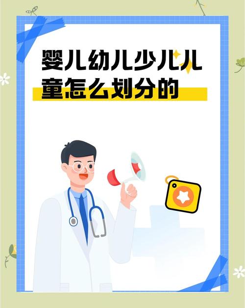 早教幼儿年龄发展特点