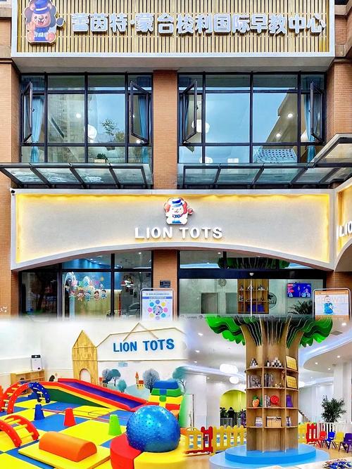 西安 早教中心地址?