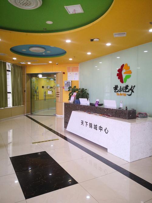 武汉友谊大道早教中心