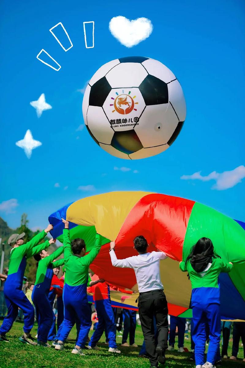 早教中心奥运主题活动