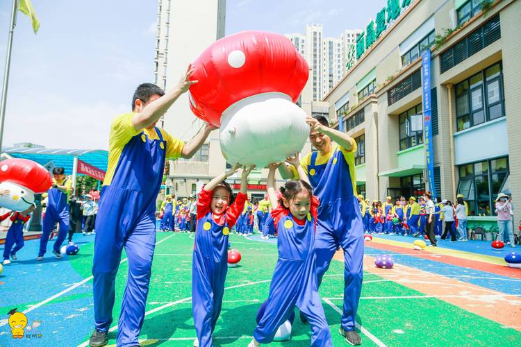 早教中心奥运主题活动