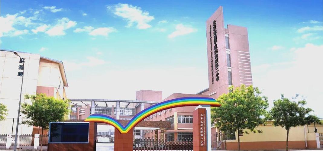 北京市昌平区回龙观小学