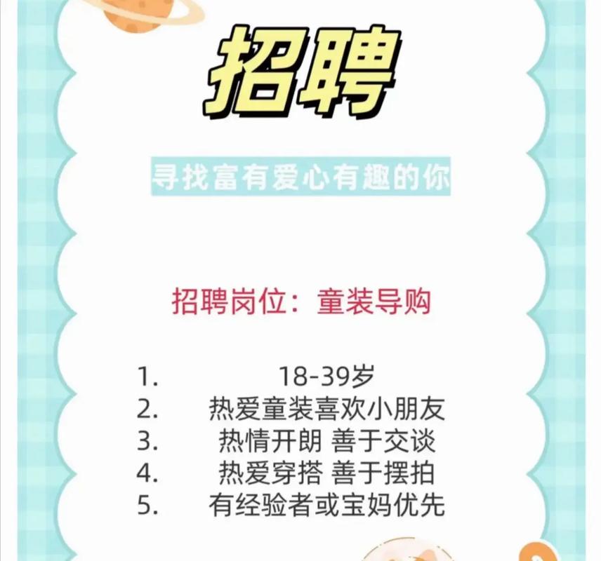 大连积木宝贝早教招聘