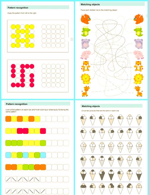 俩月孩子早教激发智力