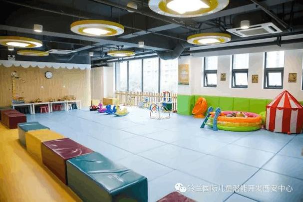 长安铃兰国际早教中心
