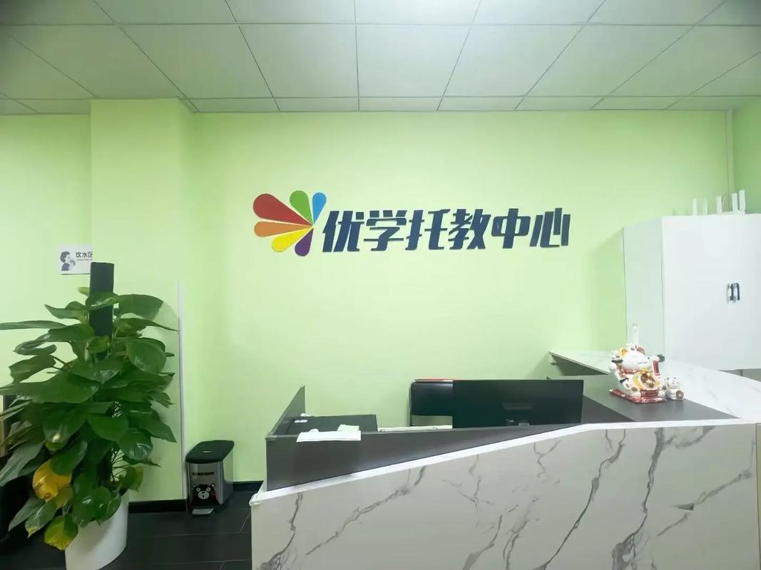 早教培训机构哪里便宜