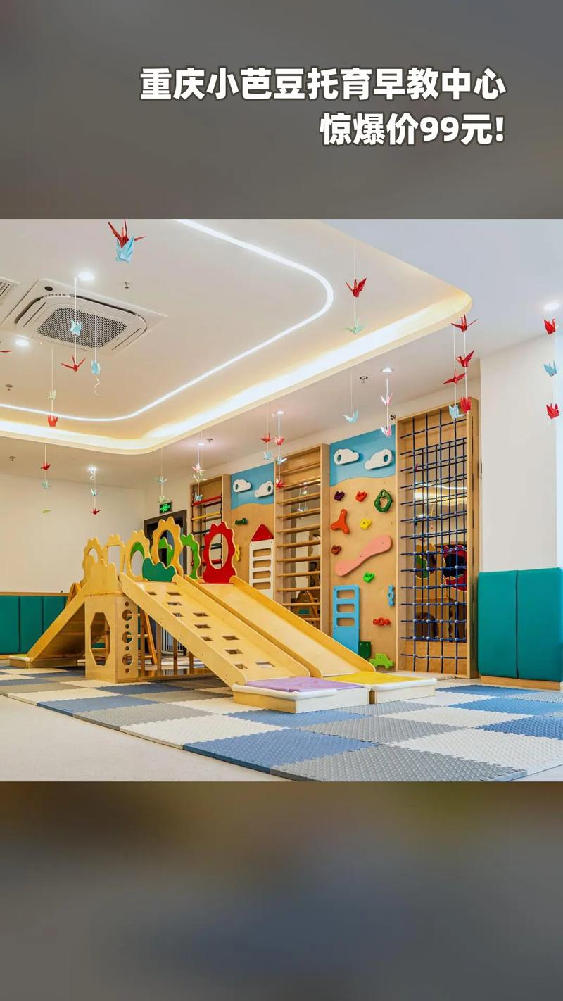 重庆早教招生教育公司