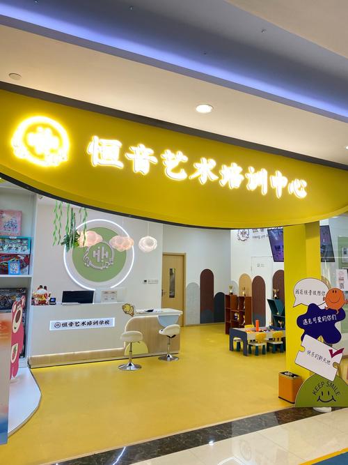 重庆早教招生教育公司