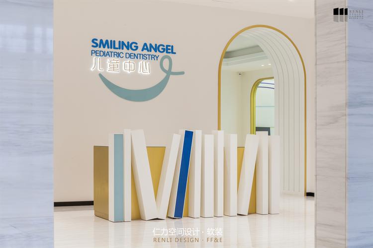 重庆早教招生教育公司