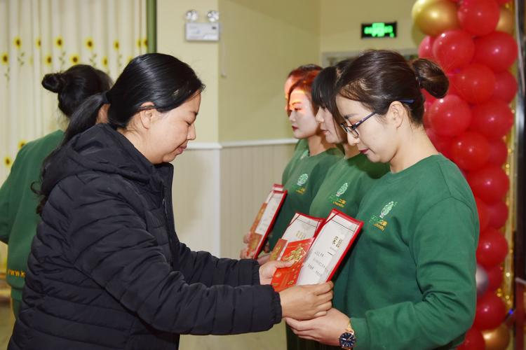 早教中心员工年会颁奖