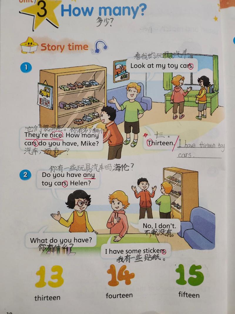 小学四年级上册英语课文