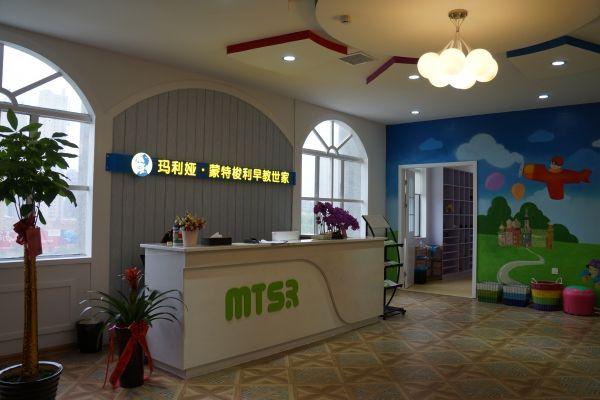 南京早教中心申请手续