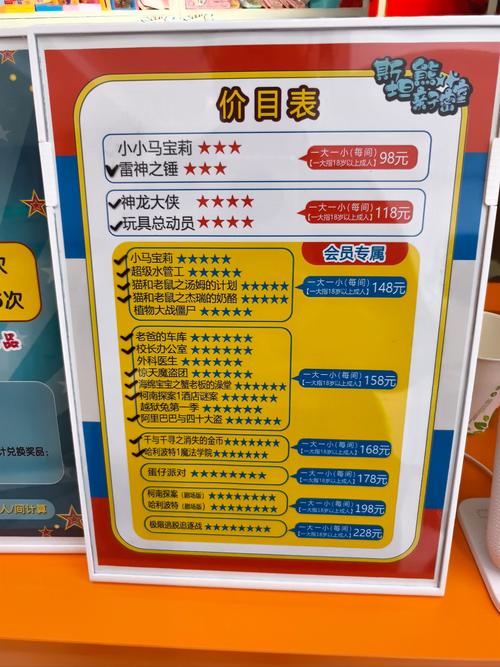 积木宝贝早教中心价钱