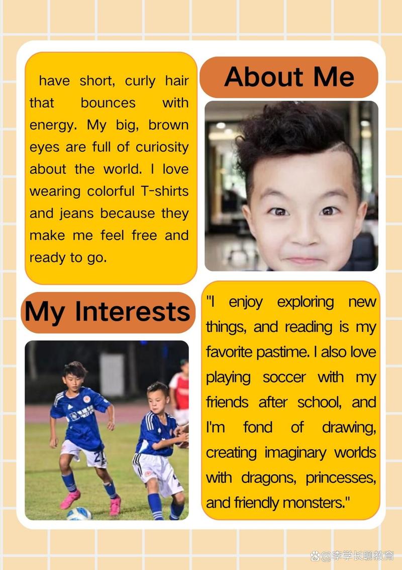 小学生英语自我介绍视频