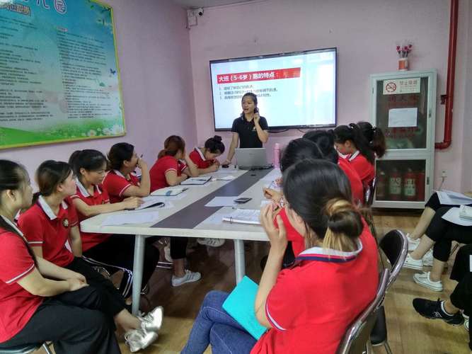 北京哪有早教老师培训