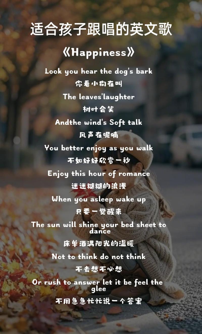 适合小学生唱的英文歌曲