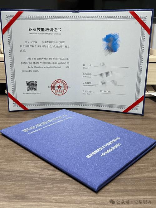 哪些早教证书比较权威