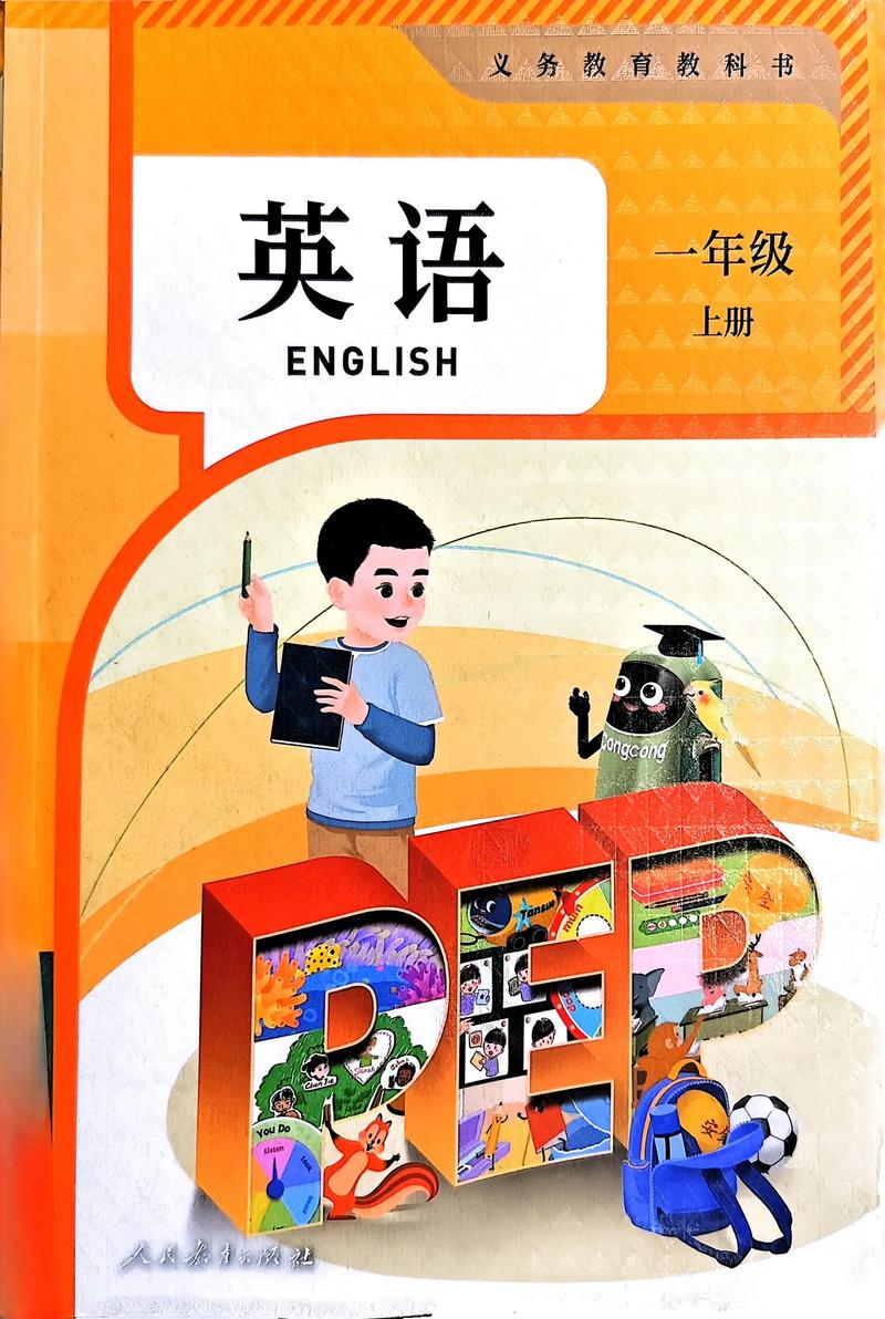 小学一年级上册英语视频